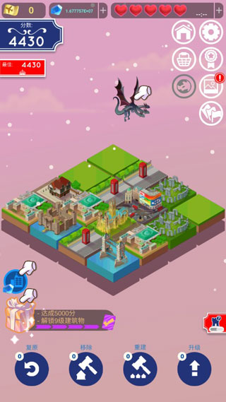 世界制造者2048官方版