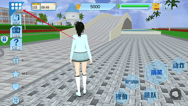 青春高校模拟器最新版