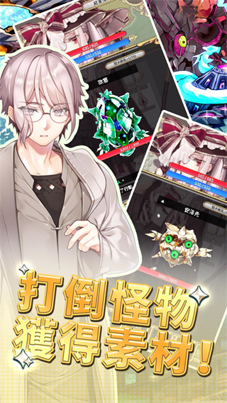 创世魔法师官方手机版