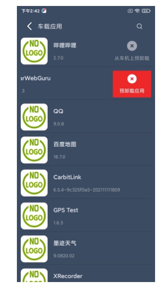 鹰信app