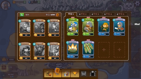 军团冲突王国崛起官方正版