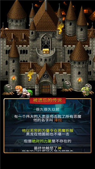 放置地牢官方版