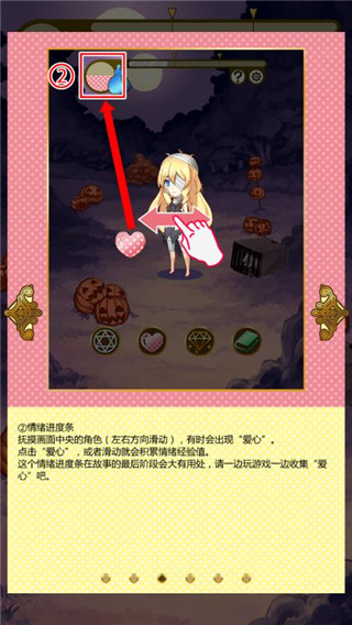 燃烧我的灰姑娘手游