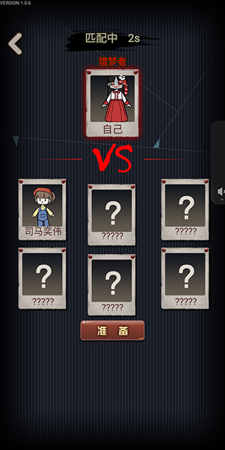 猎梦宿舍猎梦者模式破解版