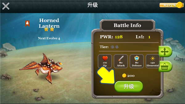 海怪城市最新版