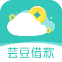 芸豆借款App官方版