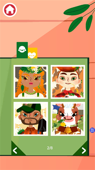 托卡美发沙龙4最新版