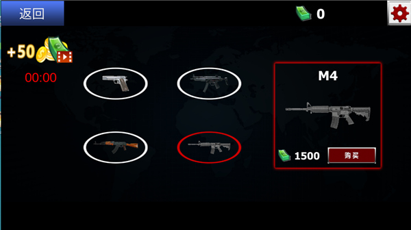 勇者历险记官方版