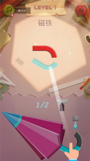 纸拼图工作坊手机版