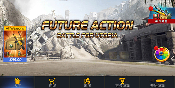 突击队行动团队中文版(Commando Action)