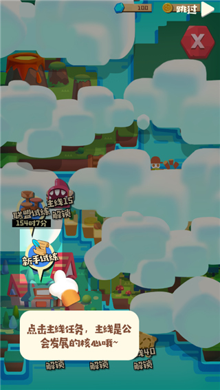 猫咪公会官方版