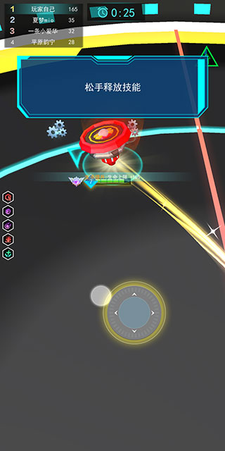 陀螺吃鸡官方版