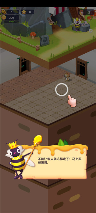 蜜蜂小当家官方版