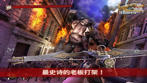 僵尸前线3中文版最新版(ZF3D)