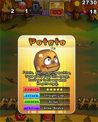 燃烧的蔬菜官方正版