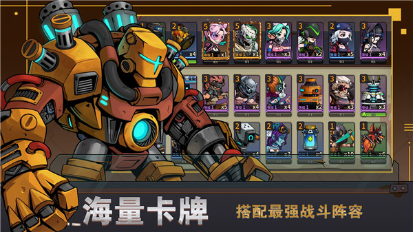 末世列车中文版免费版