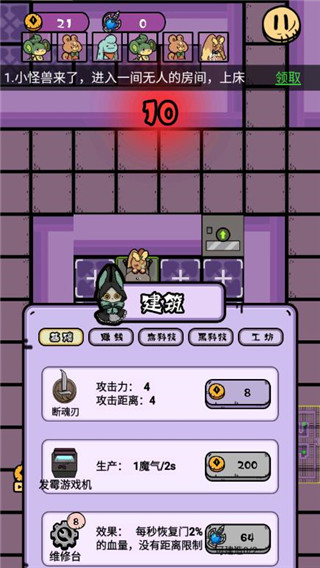 我是猎梦者官方正版