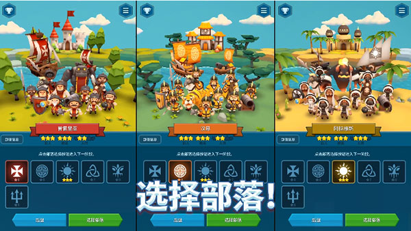 部落战争最新版本