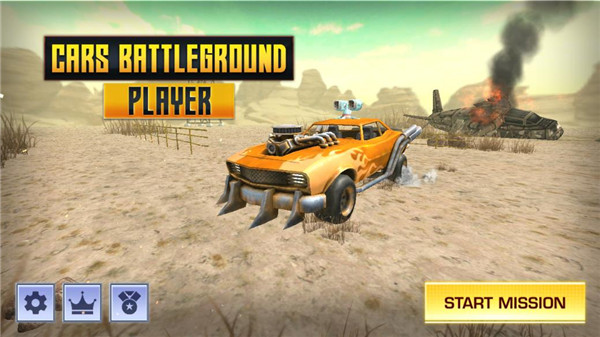 汽车战场最新版本(Cars Battleground - Player)