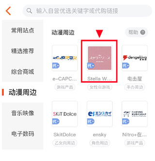 魔法集市GlobalAPP