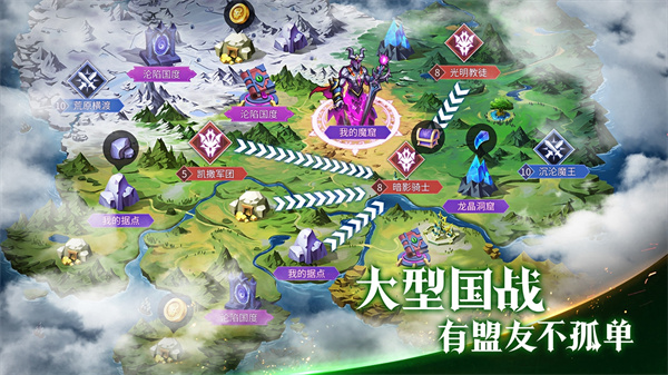 魔王与征服游戏官方版