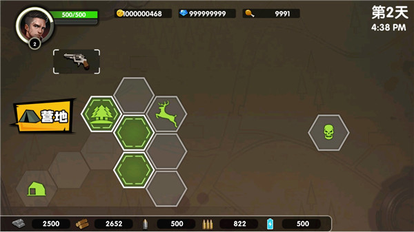 安全区域自由开火官方版