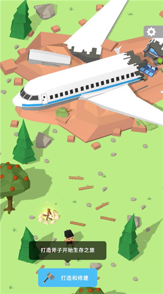 岛屿建设者官方版(Isle Builder)