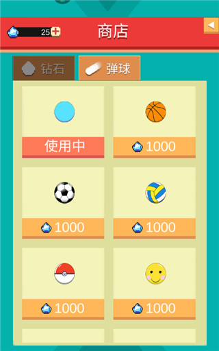 全民打砖块官方版