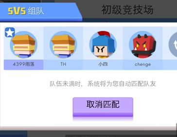 弓箭手大作战vivo最新版