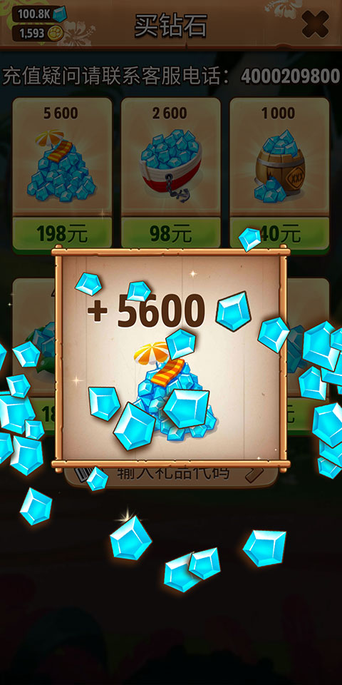 我的汉克狗破解版无限金币无限钻石2023