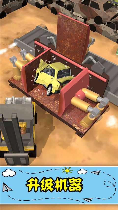 汽车厂大亨官方版