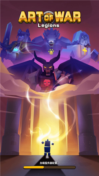 艺术战争内置菜单mod版