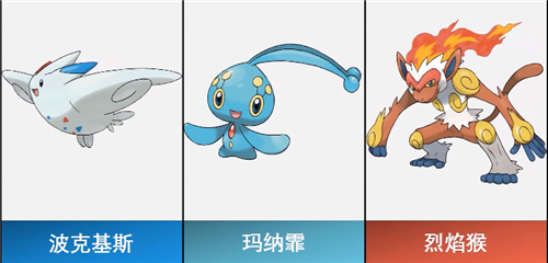 宝可梦传说阿尔宙斯游戏官方正版