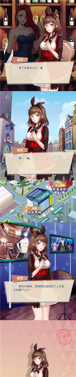 经纪手札诡迹官方版