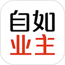 自如业主app v1.8.0安卓版
