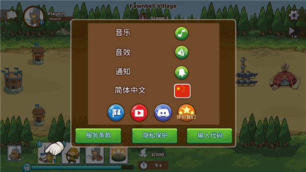 军团冲突王国崛起官方正版