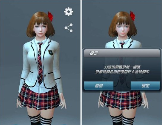 人形自走说话姬最新版本