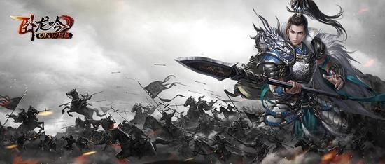 卧龙吟360手机版