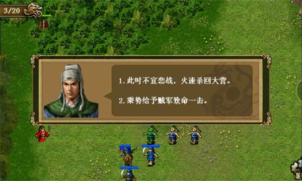 同人精忠报国岳飞传官方最新版