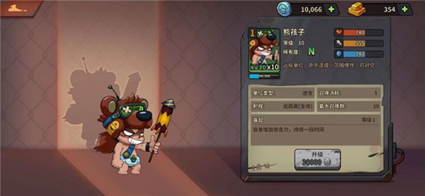 末世列车中文版免费版