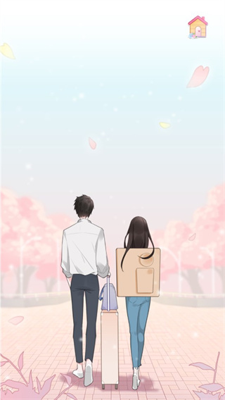 恋恋花名册游戏最新版