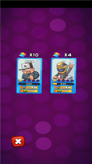 派对点击者(Party Clicker)