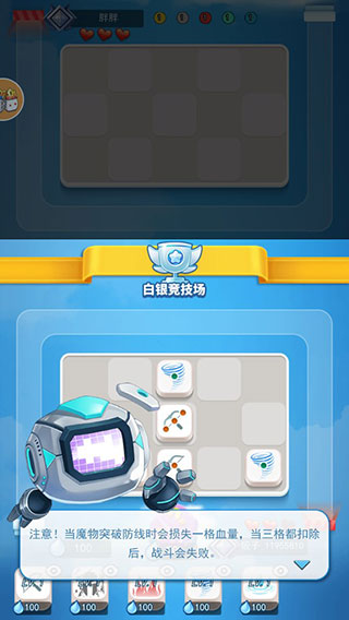 骰子大战官方正版