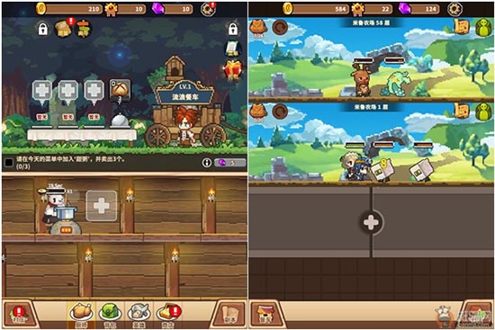 流浪餐厅厨神手机版