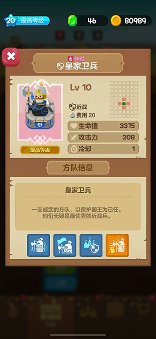 合合王国游戏手机版