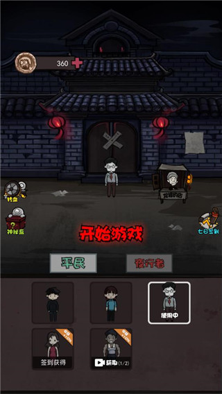 炮轰小怪兽游戏