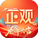 正观新闻app