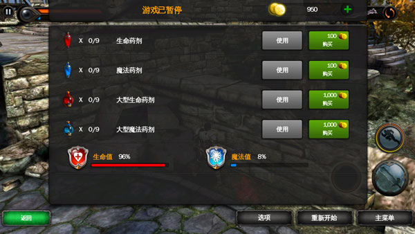 狂野之血中文版最新版