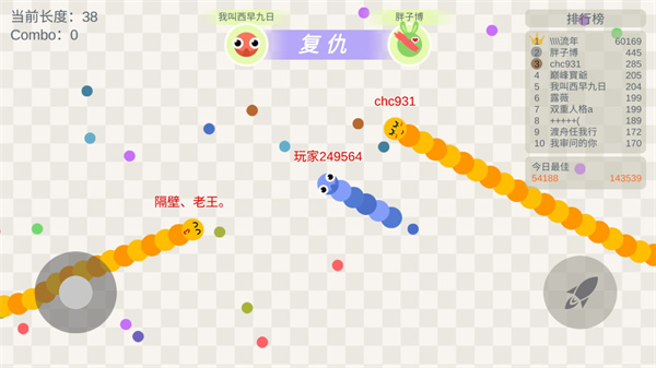 五毒大作战官方正版