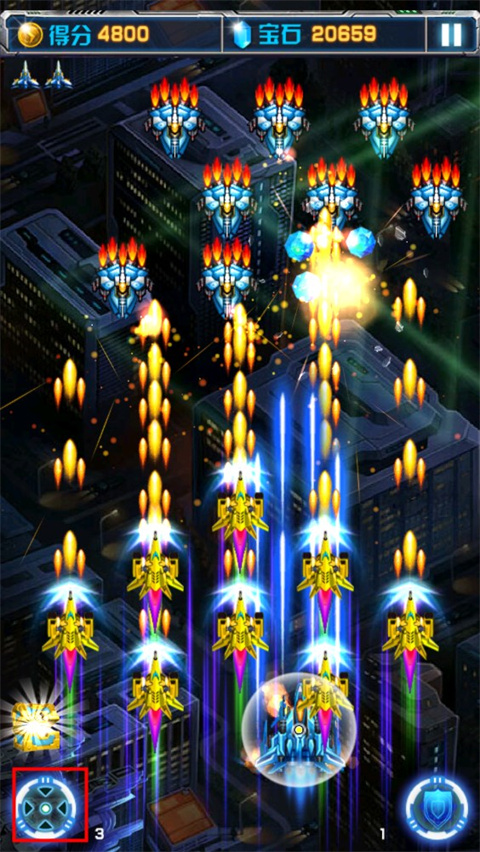 飞机大战之全民雷电最新版